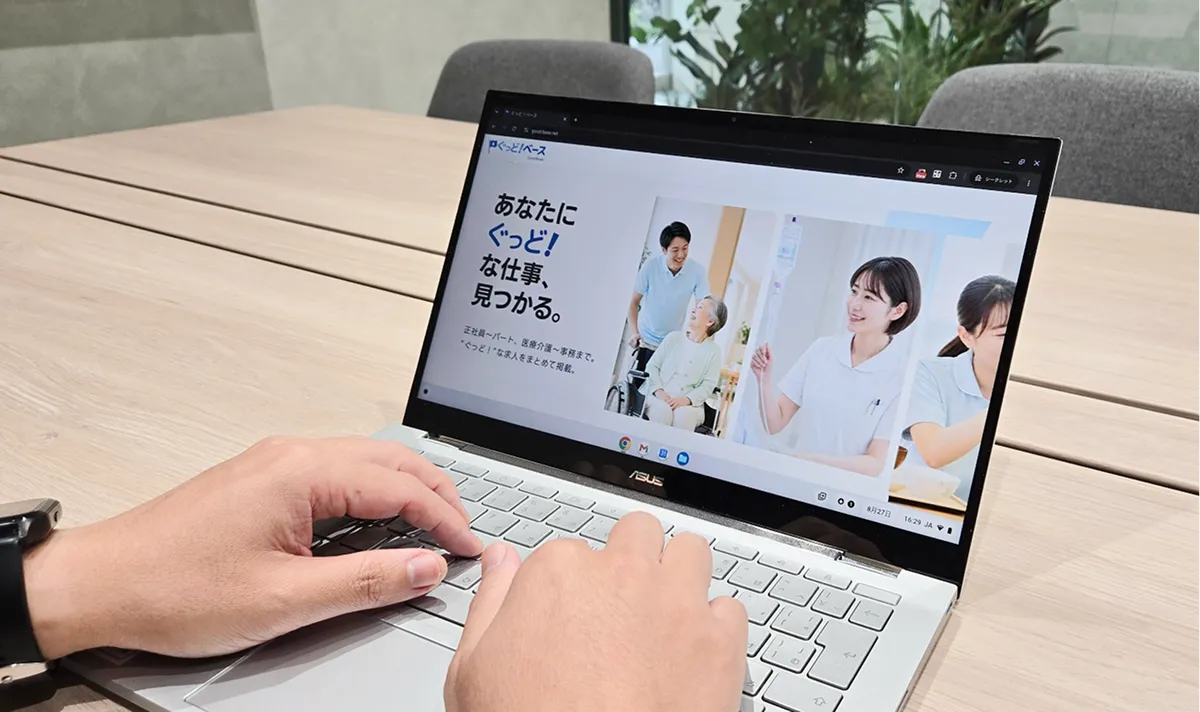 株式会社イレーションズ