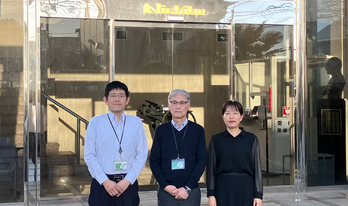 日本貿易印刷株式会社
