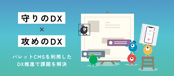 dx