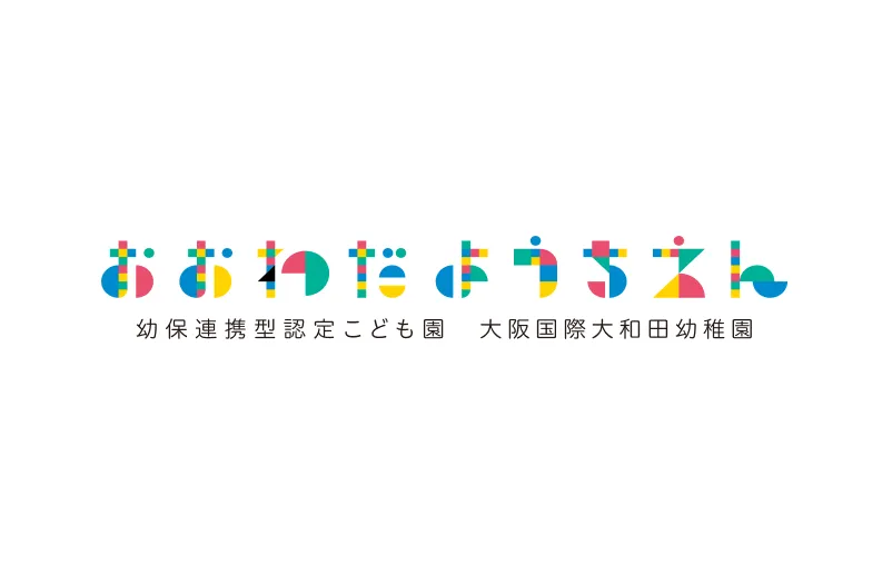 学習サポートポータル