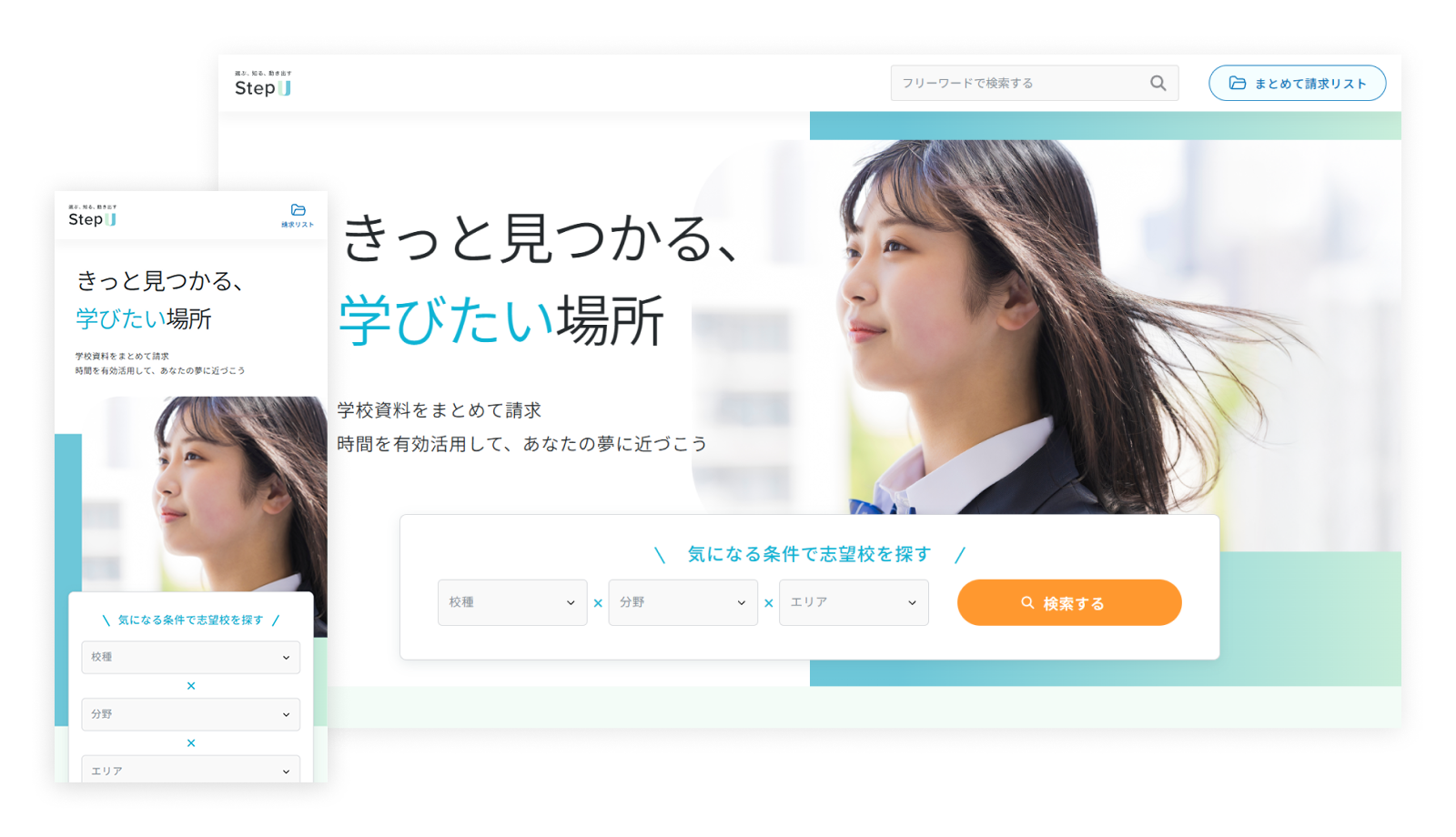 TOPページ