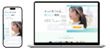 一括資料請求