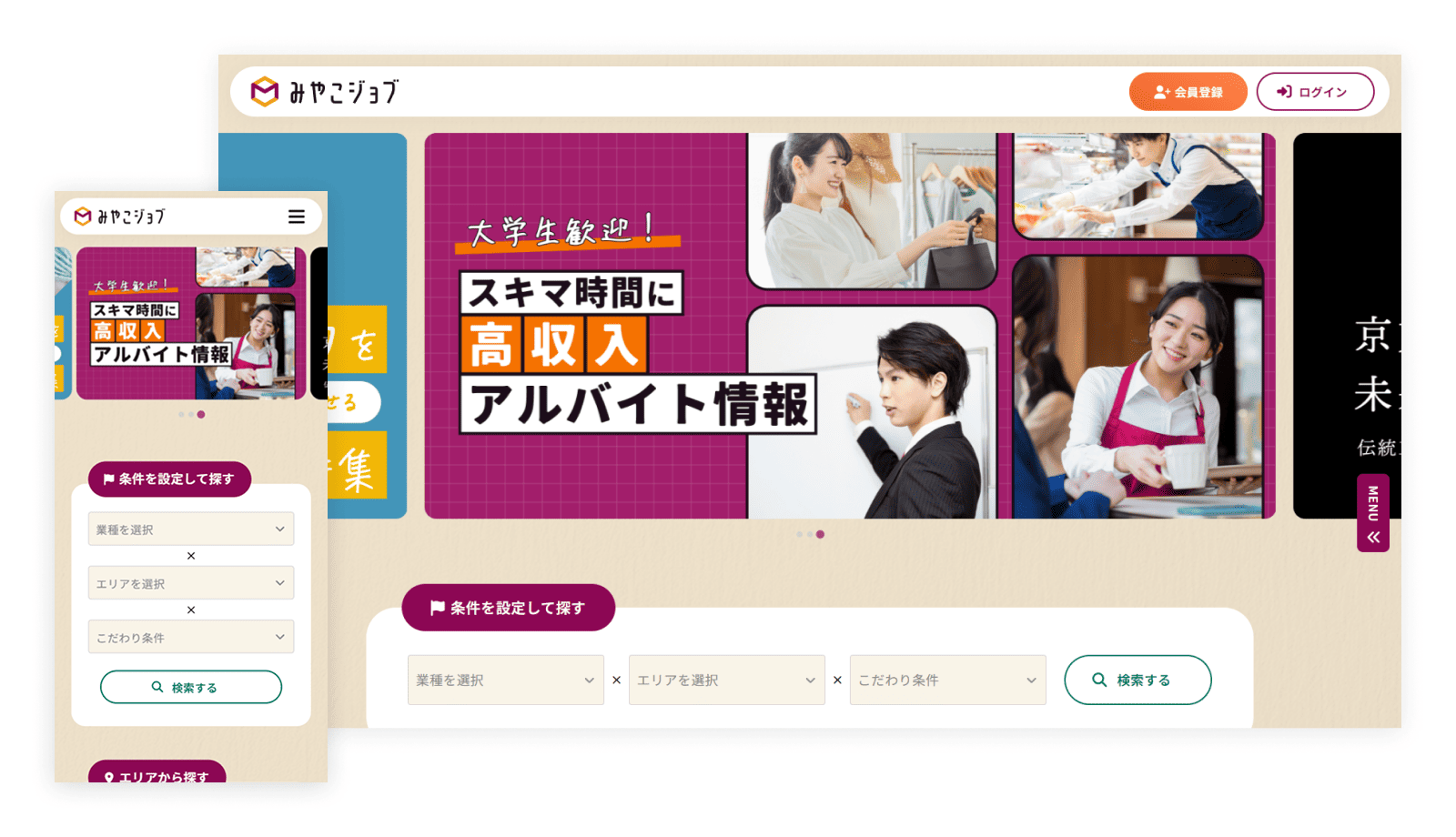 TOPページ